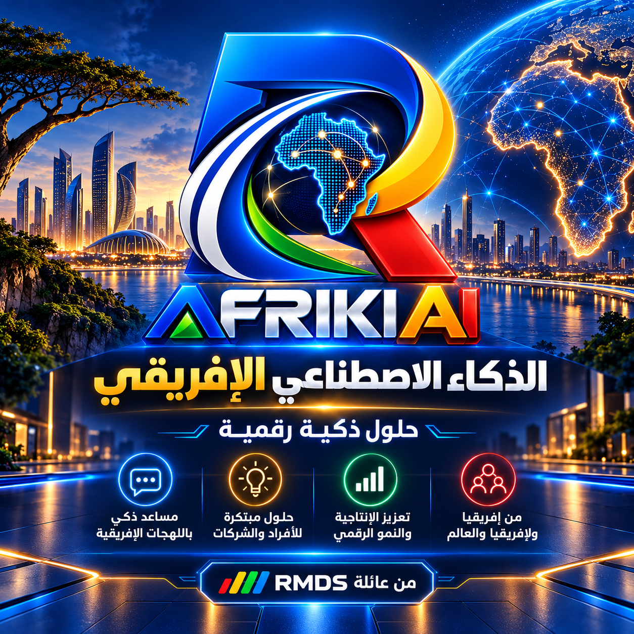 AFRIKI AI